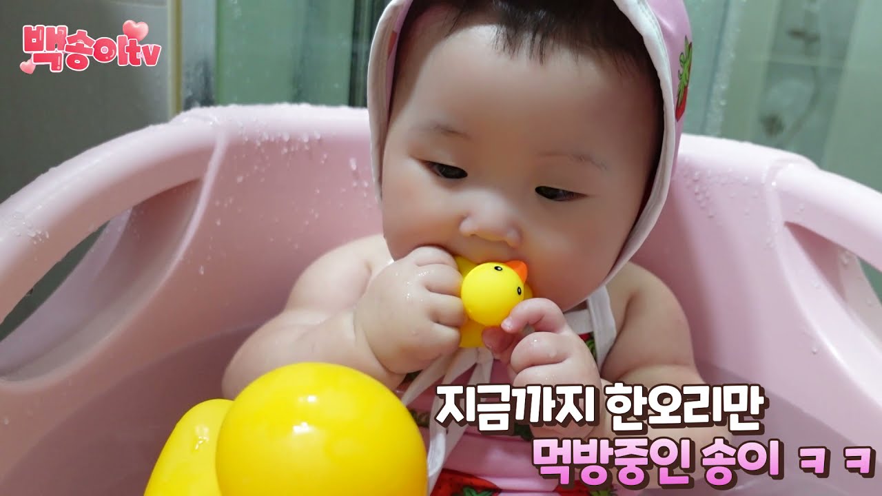 [7개월아기] 오리와 함께 물놀이시간~🥽ㅣ육아템은 많은게 좋은거😜 l cute baby dabbling in water