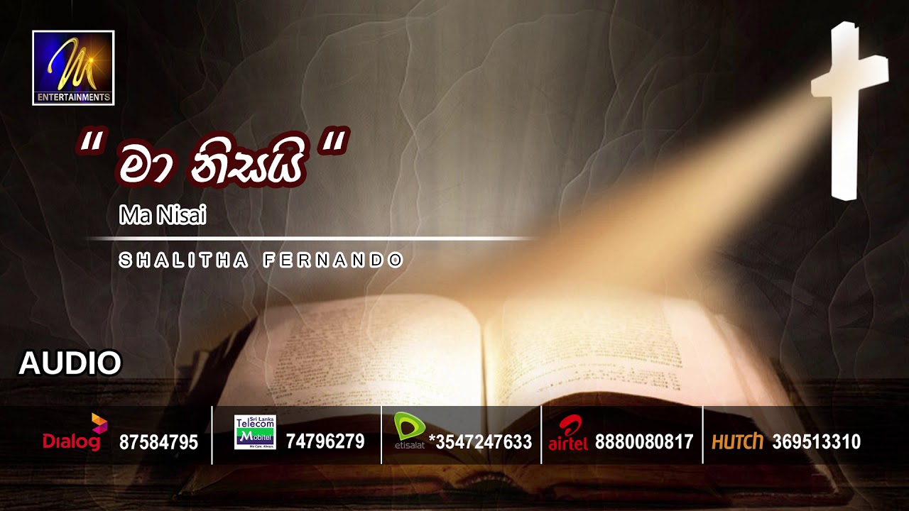 Ma Nisai - Shalitha Fernando | Official Audio | MEntertainments
