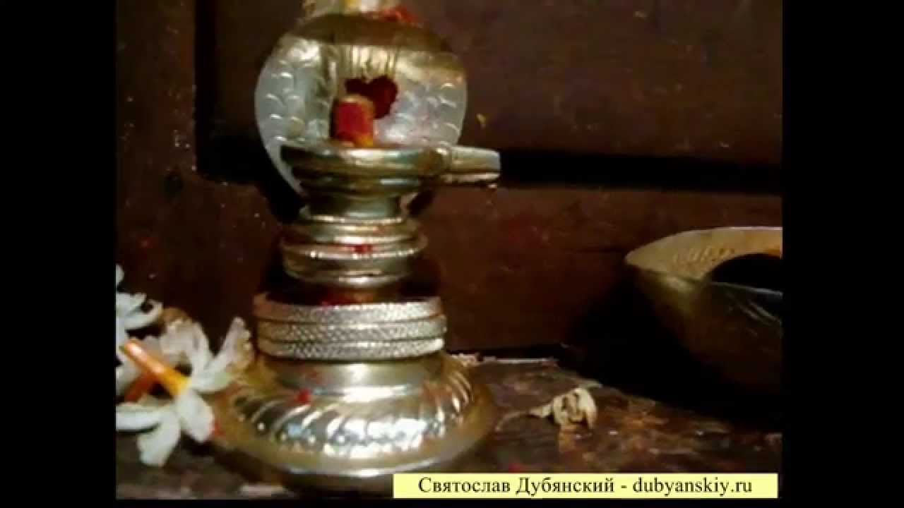 Лингам материализованный Саи Бабой в 1952 году