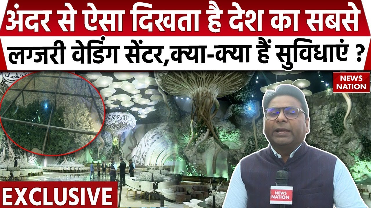 Delhi's Best Wedding Venue : कितना भव्य है देश का सबसे बड़ा Wedding Centre | Exclusive Report