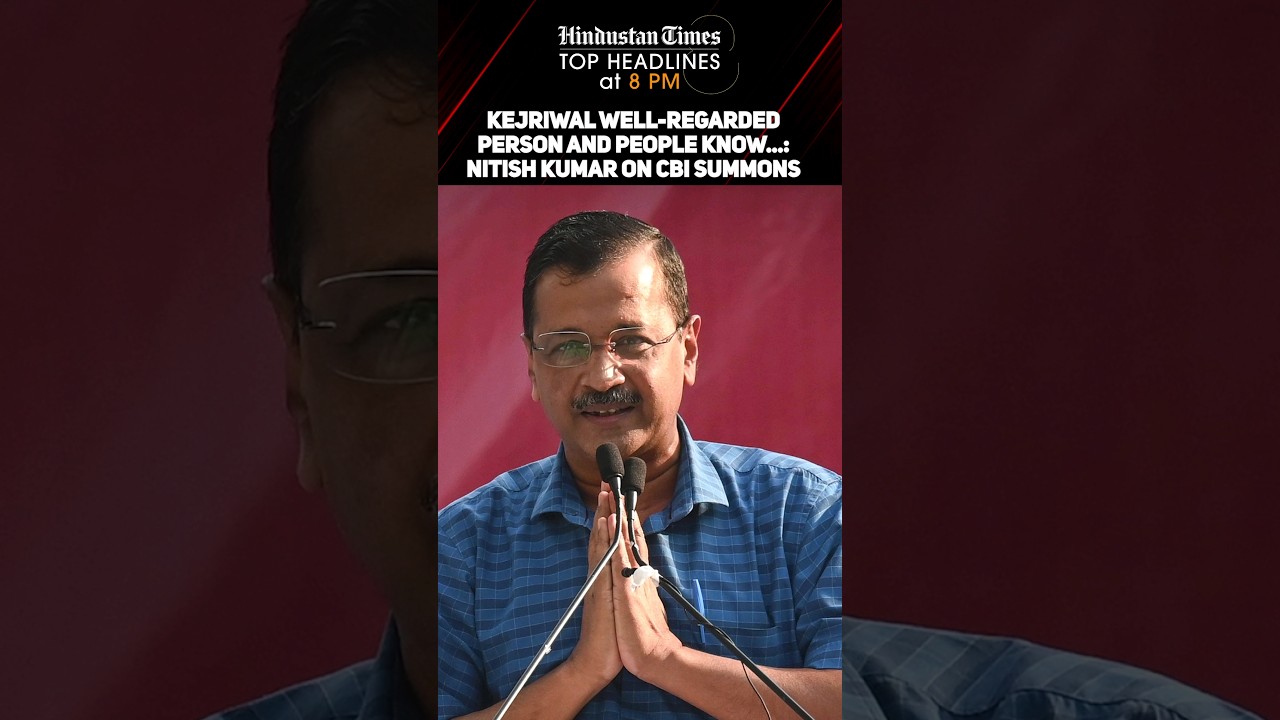 Kejriwal well-regarded person and people know...: Nitish Kumar on CBI summons | News Wrap @ 8 PM