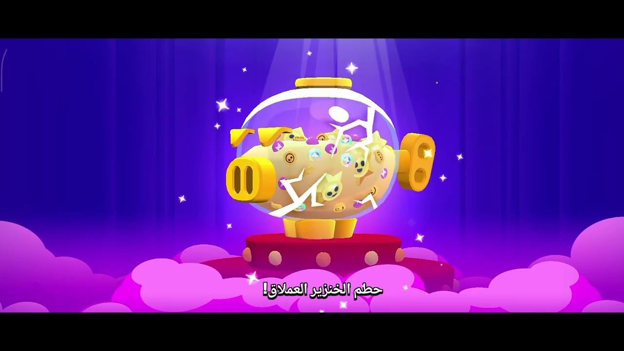 تفتيح أكثر من 175ستار دروب وطلعلي شخصية ليجندري