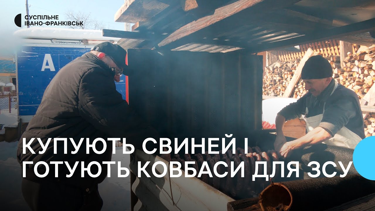 Волонтери гуцульського села Пістинь передали на фронт пів тонни ковбас