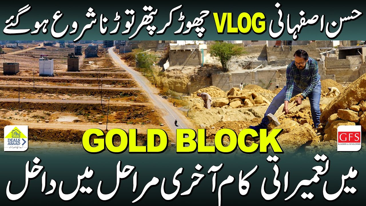 Road development work is going on rapidly by breaking stones in North Town Residency Gold Block