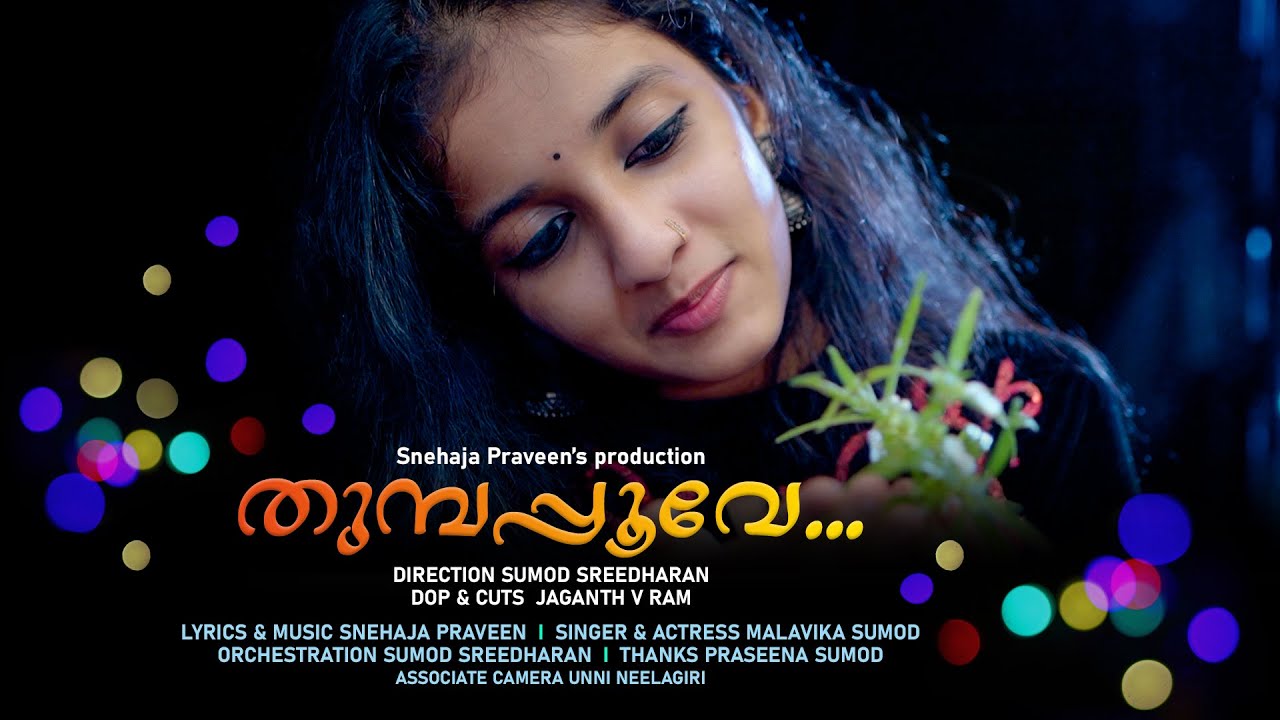 Thumbapoove | Malavika Sumod |  Snehaja Praveen | Sumod Sreedharan