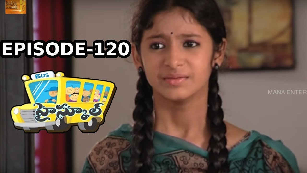 High School (హై స్కూల్ ) Telugu Daily Serial - Episode 120 | Mana Entertainments