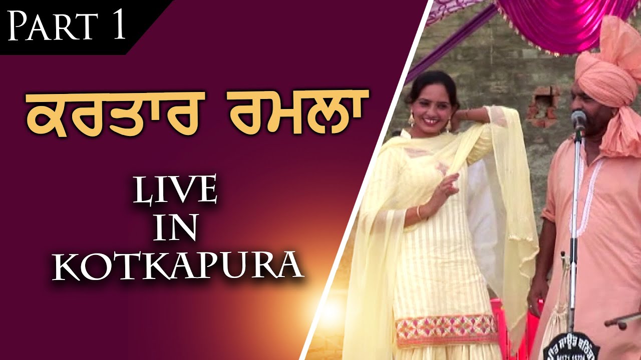Kartar Ramla Live Akhada In Kotkapura | Supna Ho Gayi Paliye New Punjabi Song 2021 ( PART 1 )
