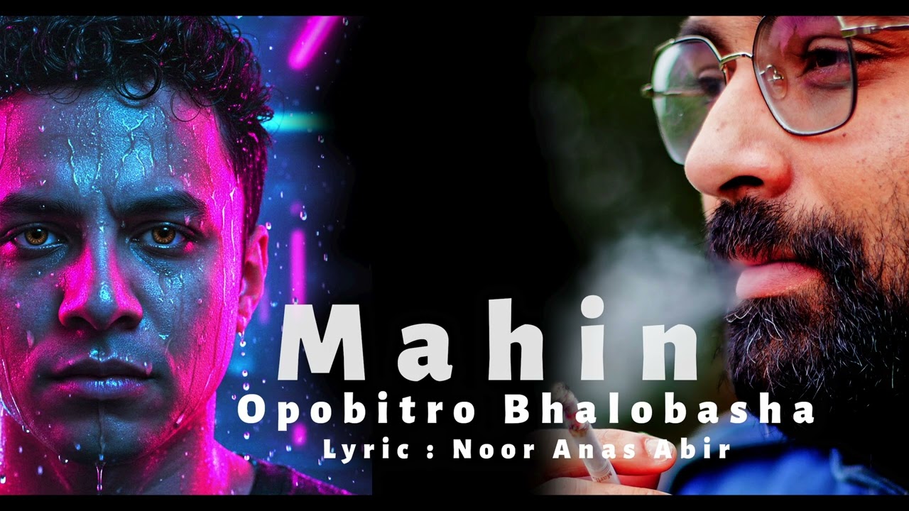Opobitro Bhalobasha