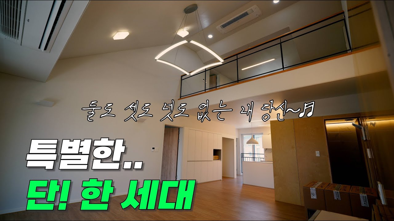 NO.261 어슬픈 전원주택 보다 저는 이곳을~ 추천드립니다!!