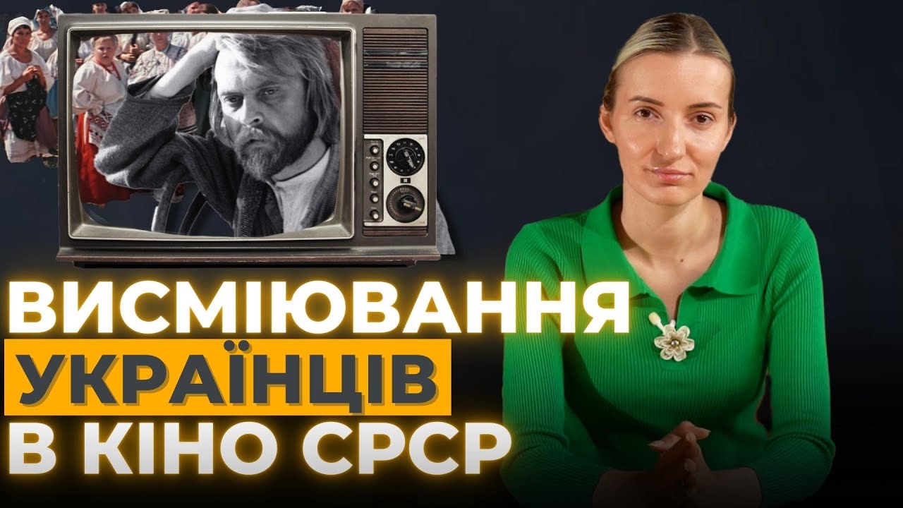 Смішні 