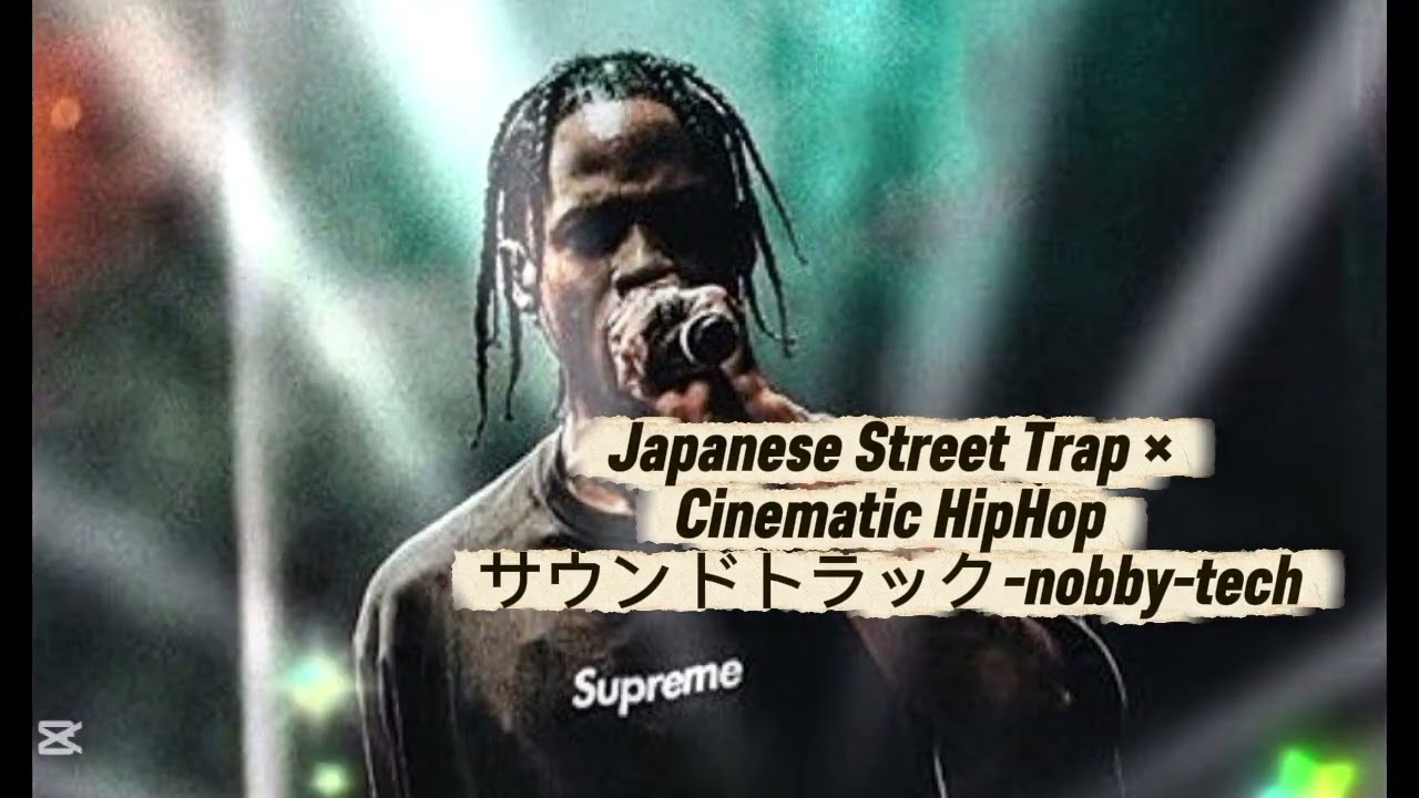 TRAP.ヒップホップ_サウンドトラック