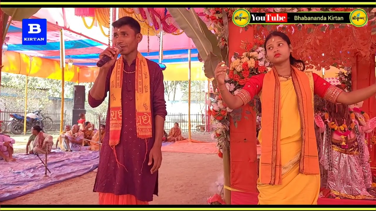 গুরু না ভজি মুই সন্ধ্যা সকালে  