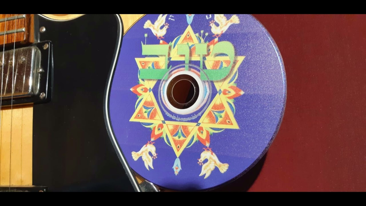 משה לוי - הכל יהיה רק טוב