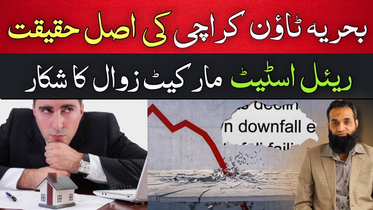 The Harsh Reality of Bahria Town Karachi | Real Estate Market in Trouble