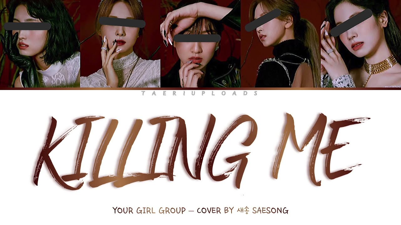 「KILLING ME — YOUR GIRL GROUP」|| 5 MEMBERS || (ORIGINAL — IKON) || COVER BY 새송SAESONG