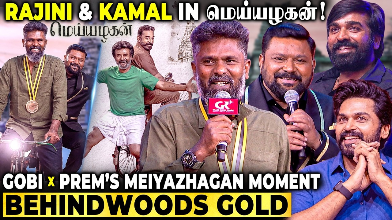 What If Rajini & KAMAL in Meiyazhagan 2😍Cycle வந்ததும் குழந்தை மாறி ஆன Prem🥹சிலிர்த்து போன Gobi🤩
