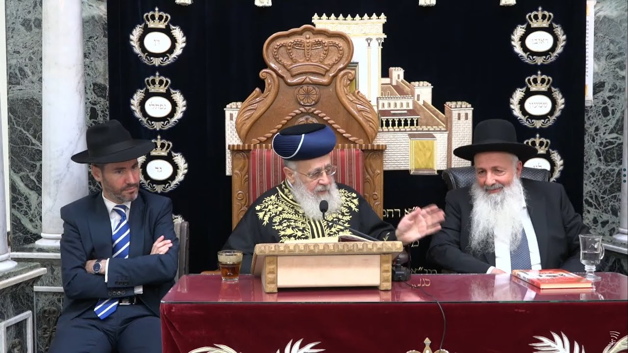 השיעור השבועי מרן רבנו יצחק יוסף שליט