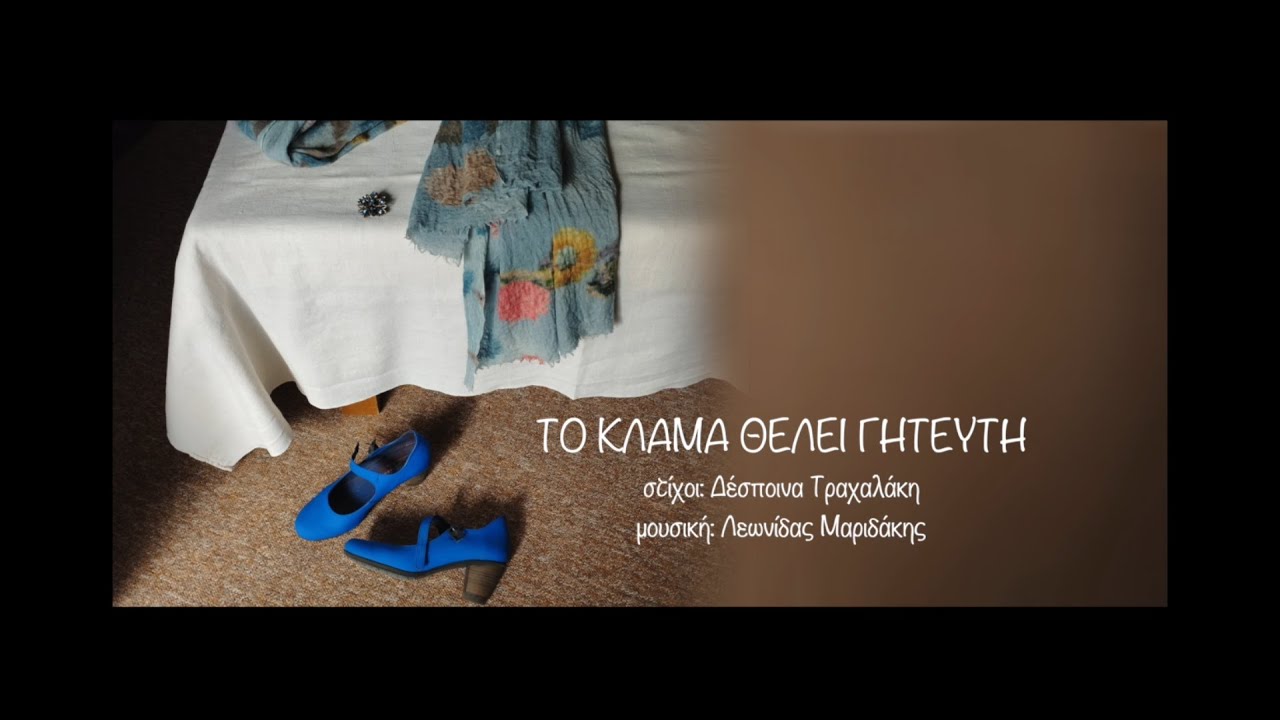 Μανικιούρ Πεντικιούρ
