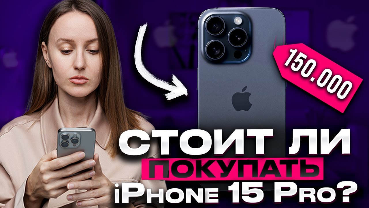 Сравниваю камеру iPhone 12 и iPhone 15 Pro | #smm #маркетинг
