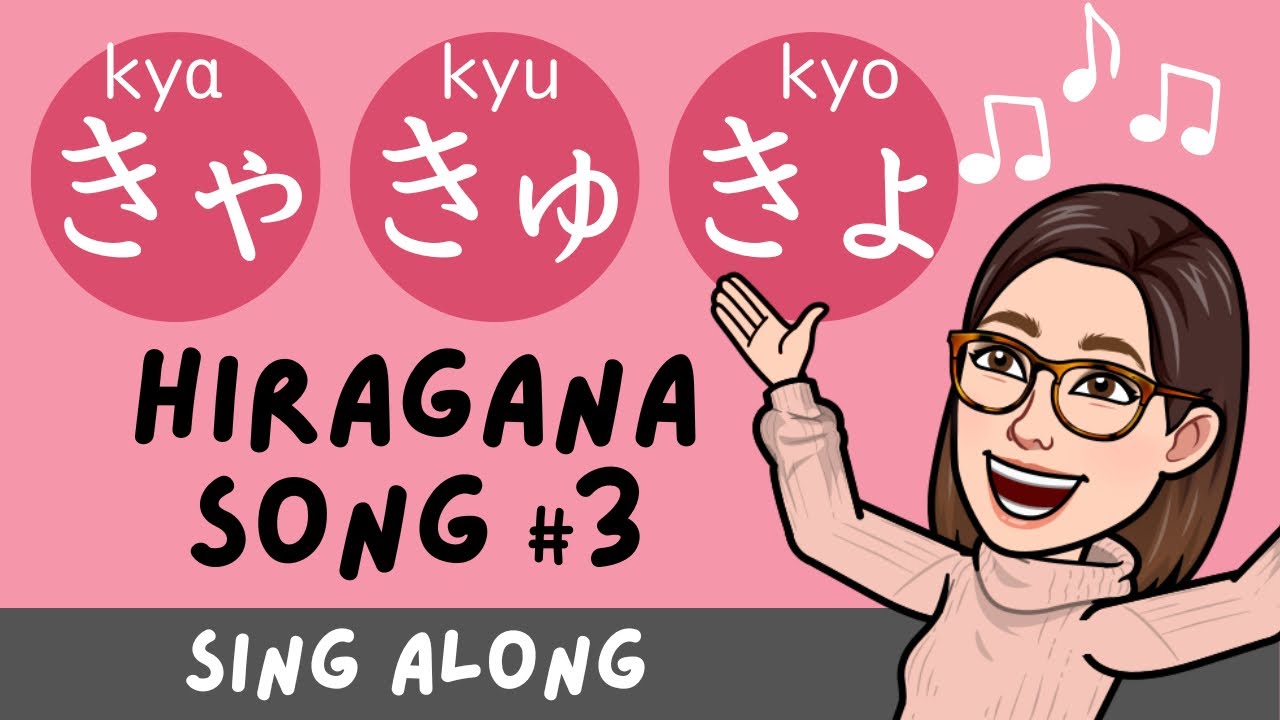 Hiragana Song 3 -KYA KYU KYO- Learn Japanese Alphabet【Sing Along】あいうえおの歌 (拗音)