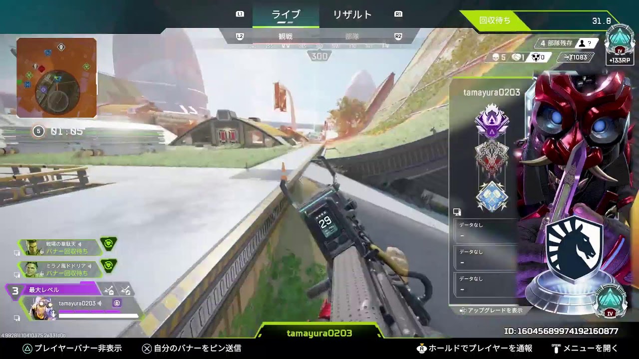 APEX  KNT