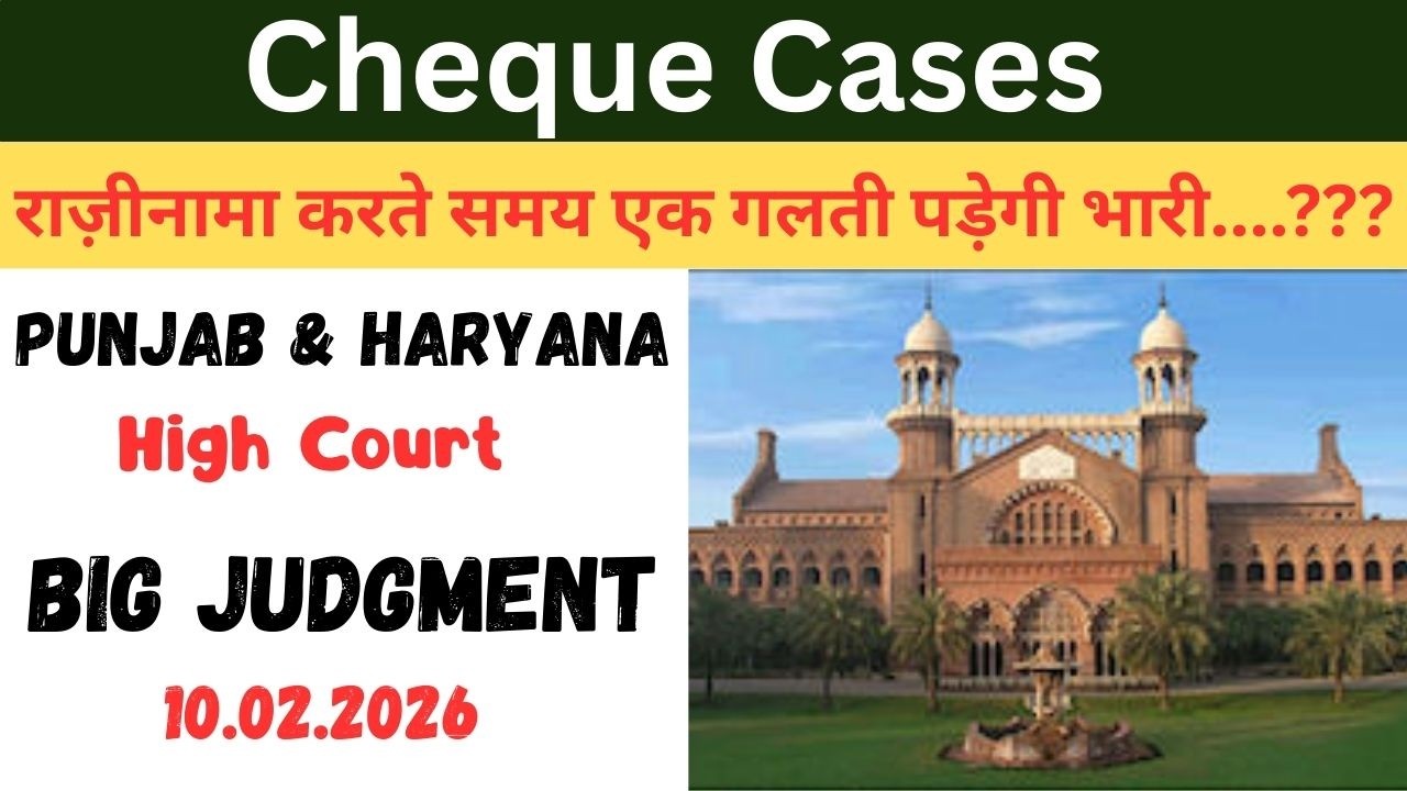 Cheque Bounce Law in India (2025–2026): Latest Legal Updates, Procedure & Defences I Dr. Jinesh Soni