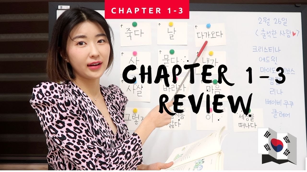 Green Frog Tale Breakdown — Chapter 1 Part 3 (The Moment That Changes Everything) 🐸💔🇰🇷