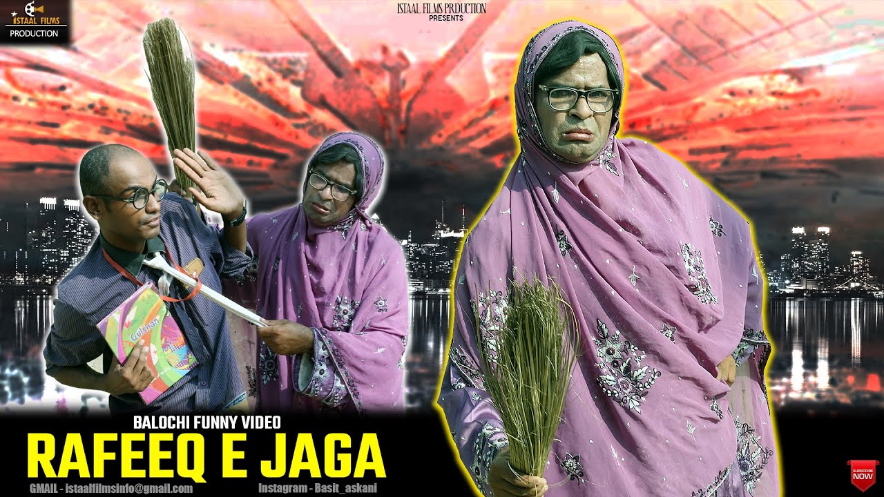 Rafeeq E Jaga | Balochi Comedy Video | Episode 432 #basitaskani #rafeeqbaloch
