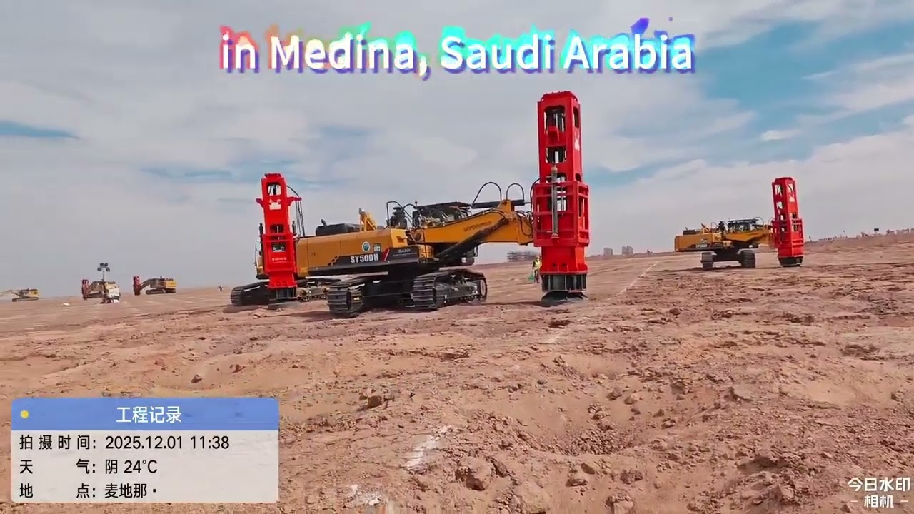 Rapid Impact Compaction devices have been deployed and commissioned in Medina, Saudi Arabia