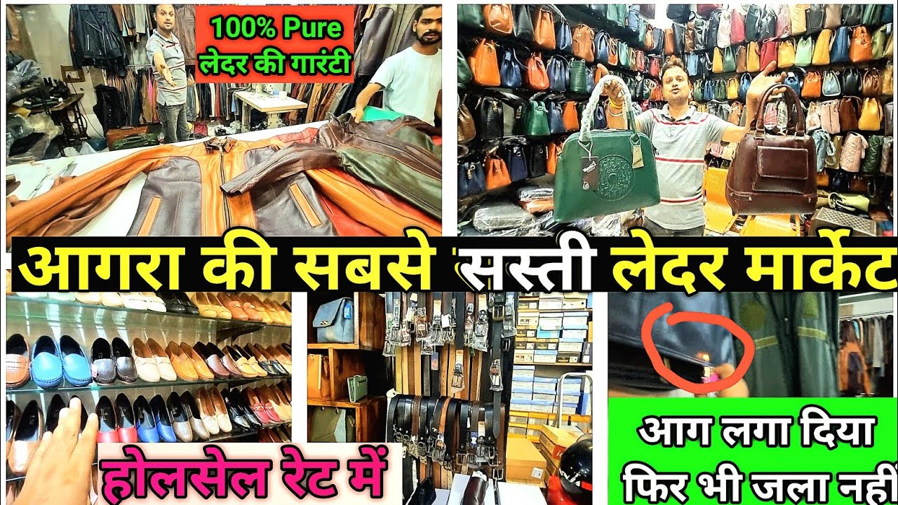 Cheapest Leather Market Agra | Branded Leather Shoes in Agra || 100% Pure Leather Sadar Market Agra