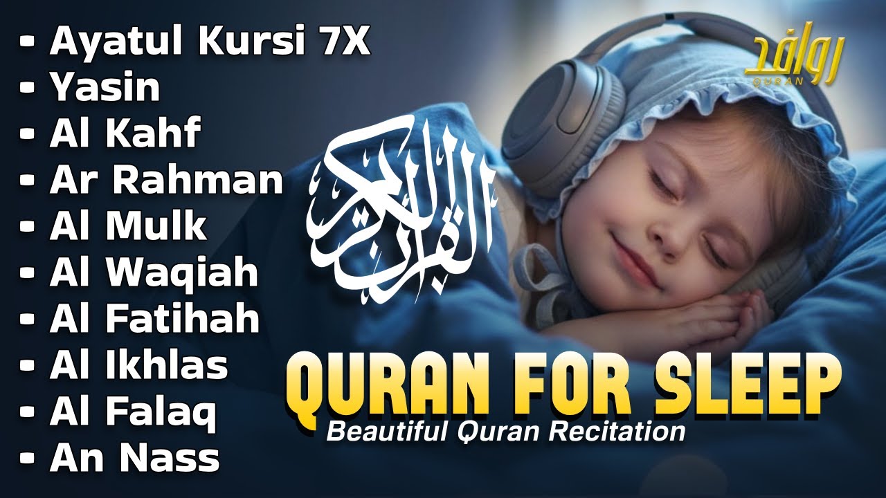 Beautiful Quran Recitation - Ayatul Kursi, Yasin, Al Waqiah, Ar Rahman, Al Kahfi | Alaa Aqel