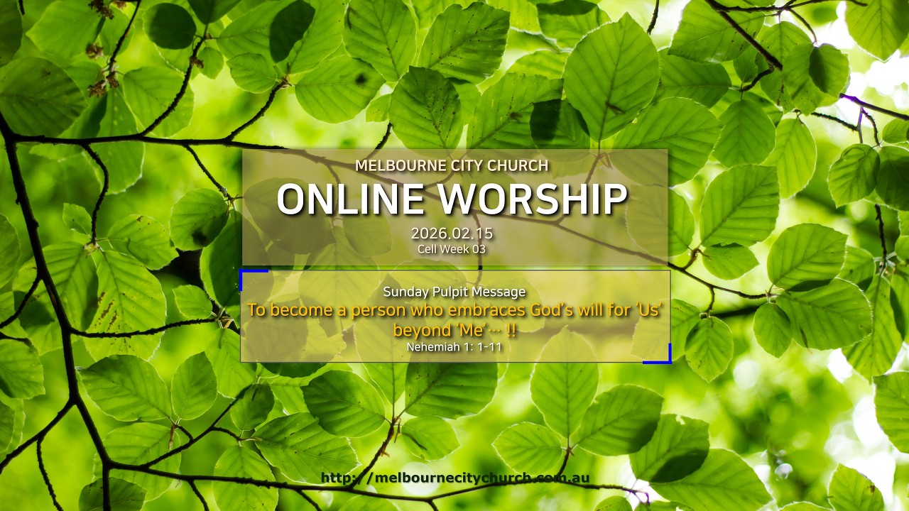 [2026.02.15 Melbourne City Church’s Sunday Sermon]