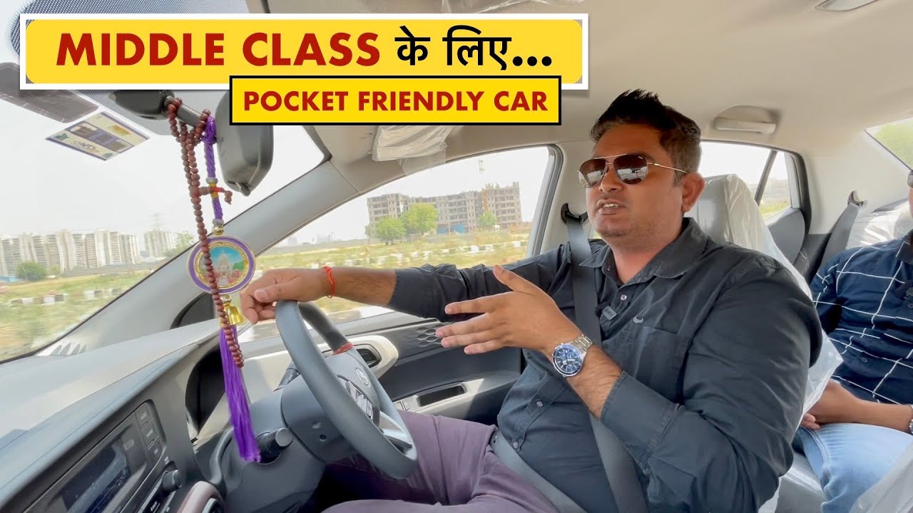 Petrol फिर से 100 पार - इस गाड़ी को फर्क नहीं पड़ता मेरे यार। Aura CNG