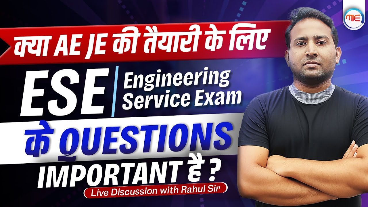 ESE vs AE/JE: Which Questions Should You Practice for AE/JE Exams? | Complete Guidance by Rahul Sir.