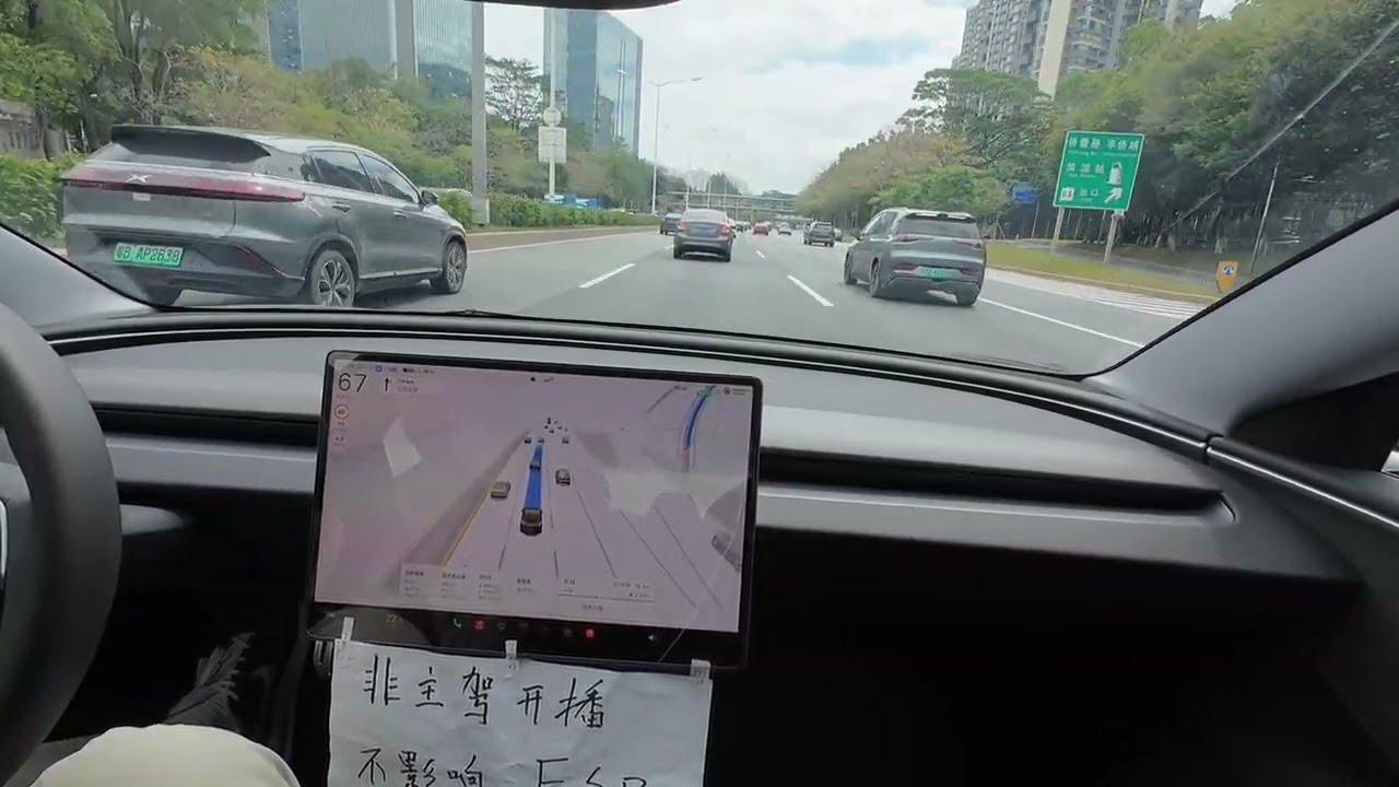 Tesla FSD Test Drive in China | April 21 Morning Livestream Replay | Full Unedited Immersive Drive
