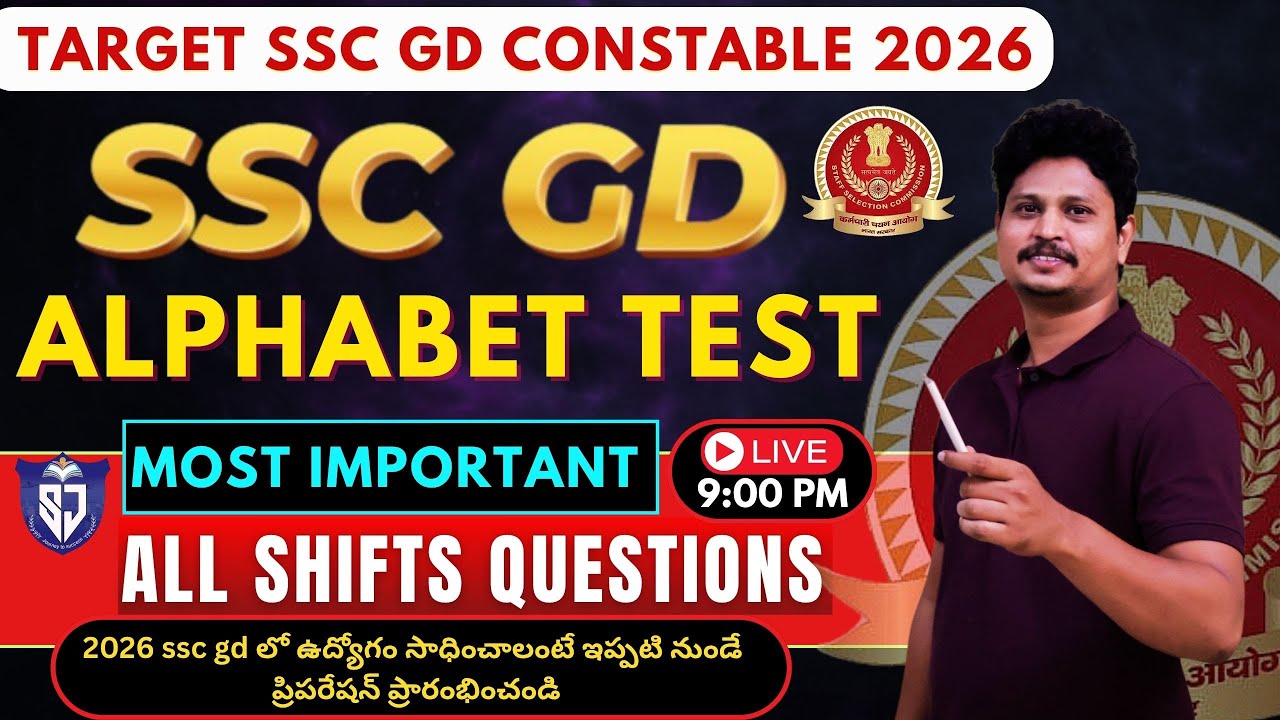 TARGET 2026 | SSC GD 2025 Reasoning &ndash; Alphabet Test Most Expected Questions | Full Concept + Tricks🔥