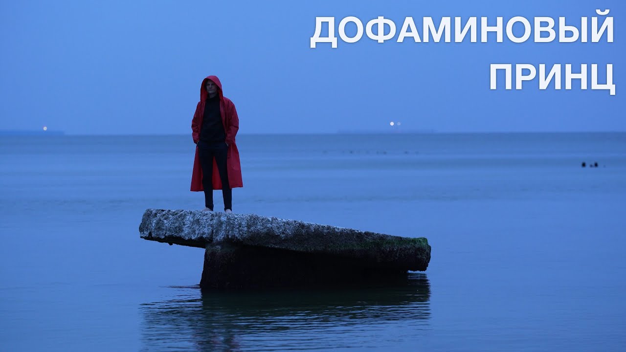Будда &mdash; бледный всадник дофаминового Апокалипсиса