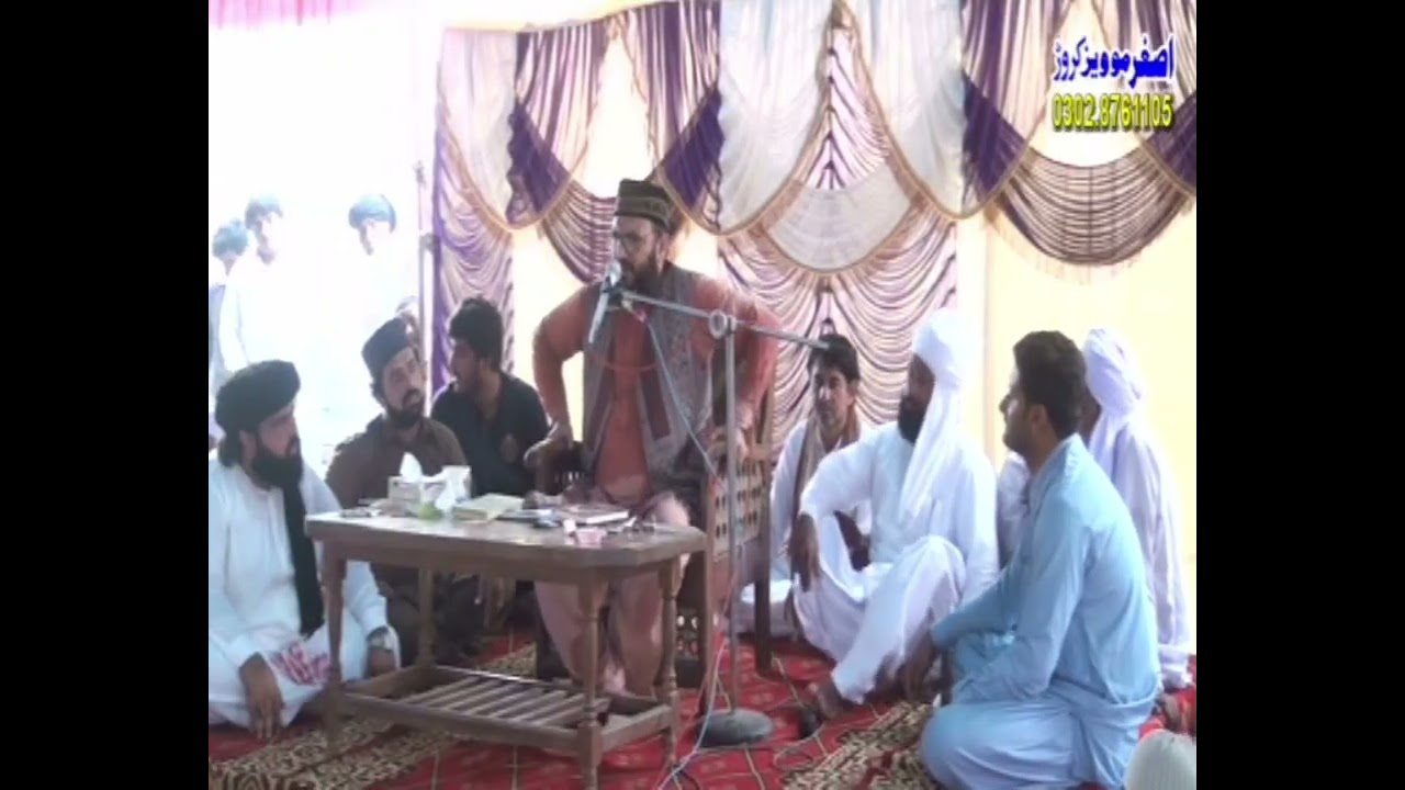 Allama Dr sakeel sani qadri very best bayan.      