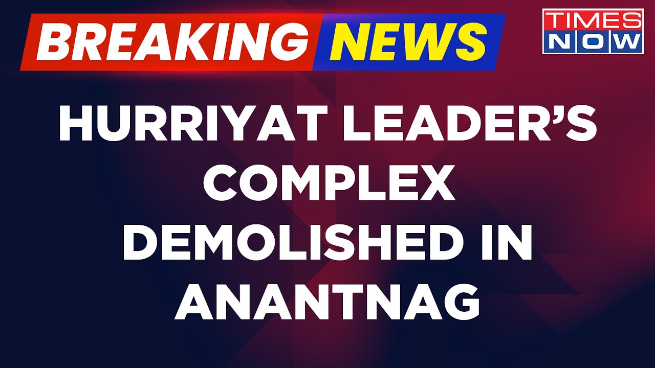 Breaking News | Kashmiri Hurriyat Leader's Complex Demolished In Anantnag As Crackdown Continues