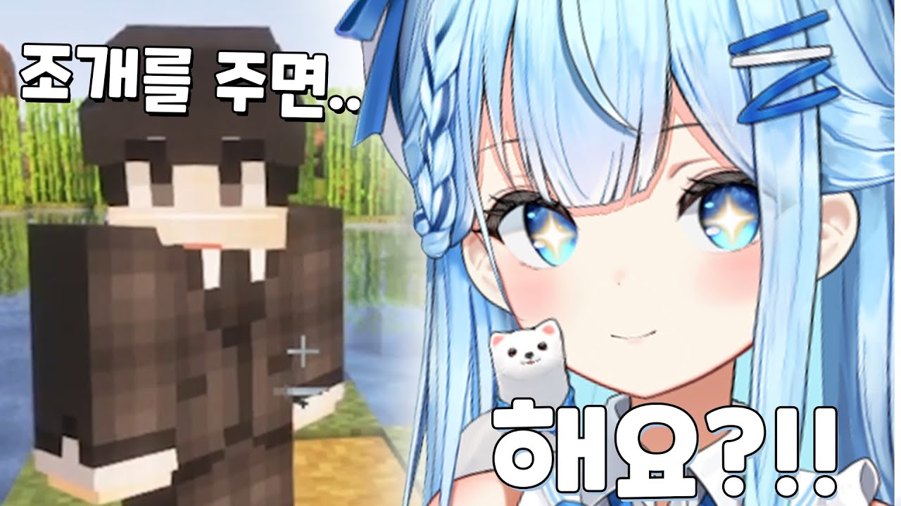 무례를 저질러버리는 담유이