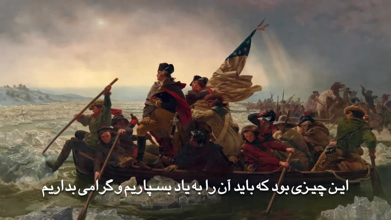 تاریخ امریکا