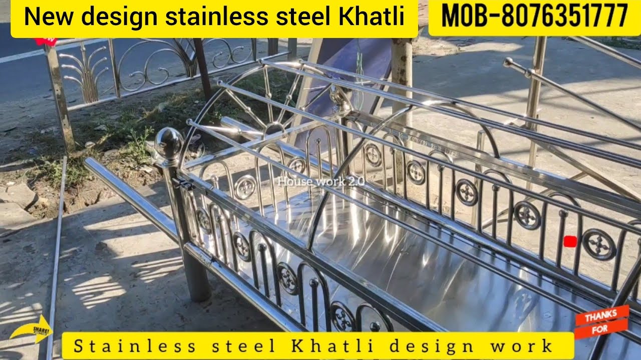 Stainless steel Khatli design | steel Khatli design work | Khatli design work