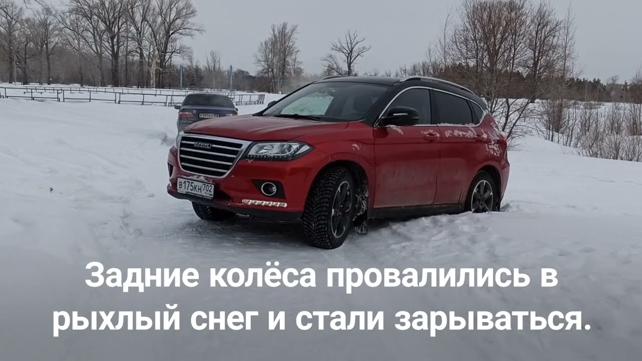 3-е испытание полного привода Haval H2 или паркетник против пузотерки.