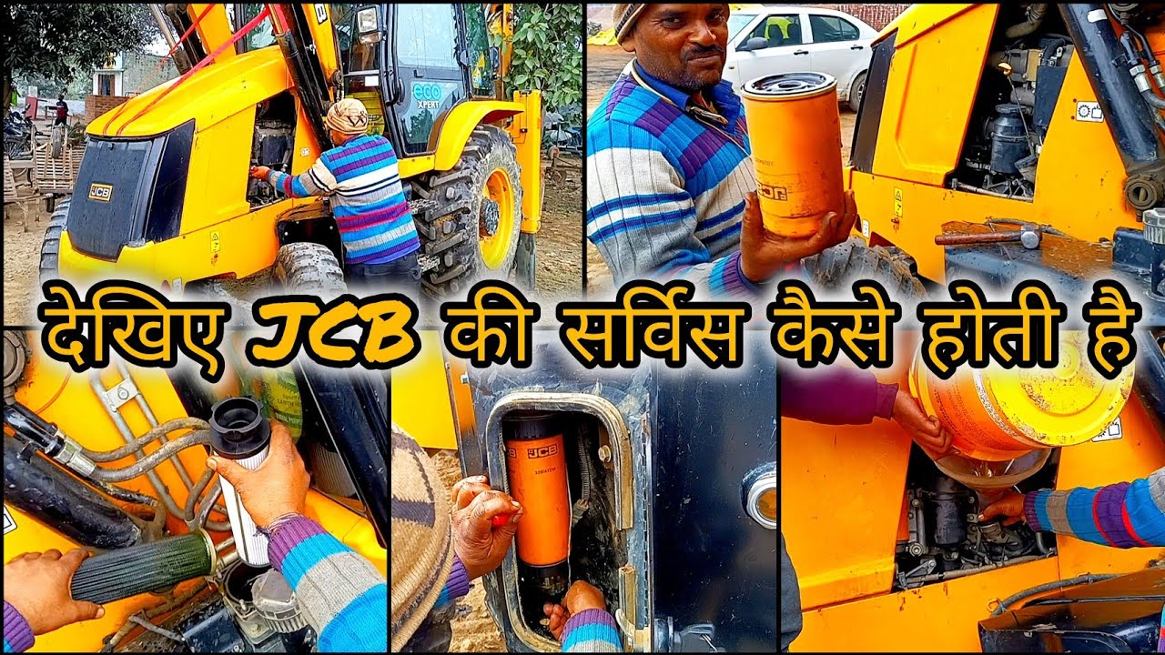 JCB Service kaise kerte hai /JCB 3dx Eco Service Full Detail Review