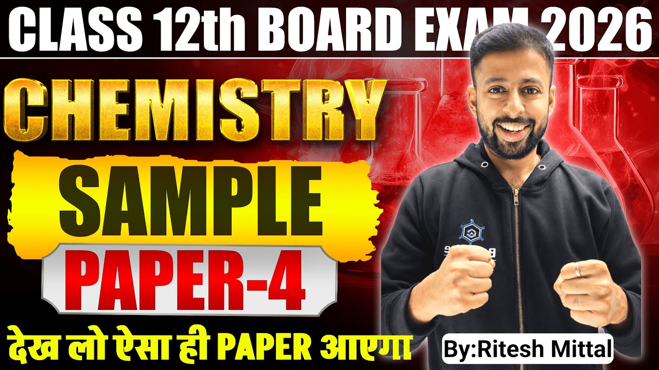 Sample Paper Class12 Chemistry 2026 | Important Questions | Ritesh Mittal | Benzene Classes