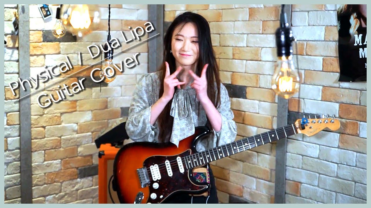 Dua Lipa - Physical - 두아리파 Electric Guitar Cover 기타 커버 [Seobin's Guitar Focus]