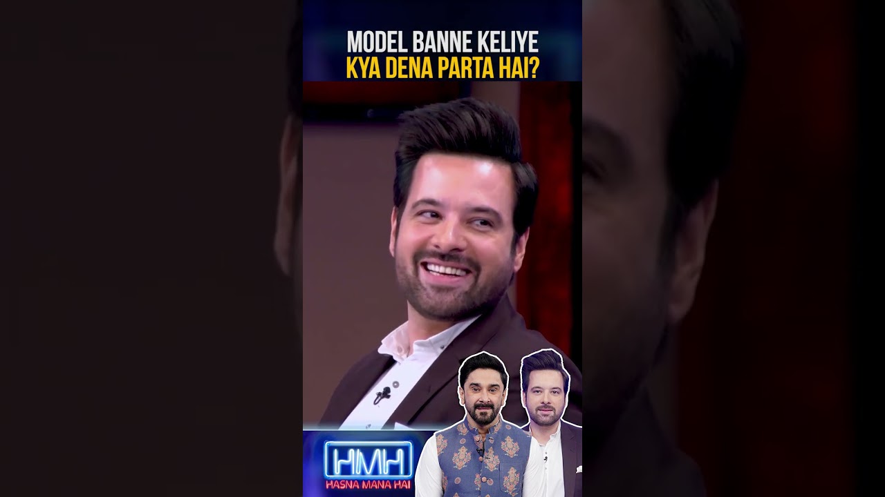 How to become a Model    @HasnaManaHaiShorts   #mikaalzulfiqar #mani #hasnamanahai
