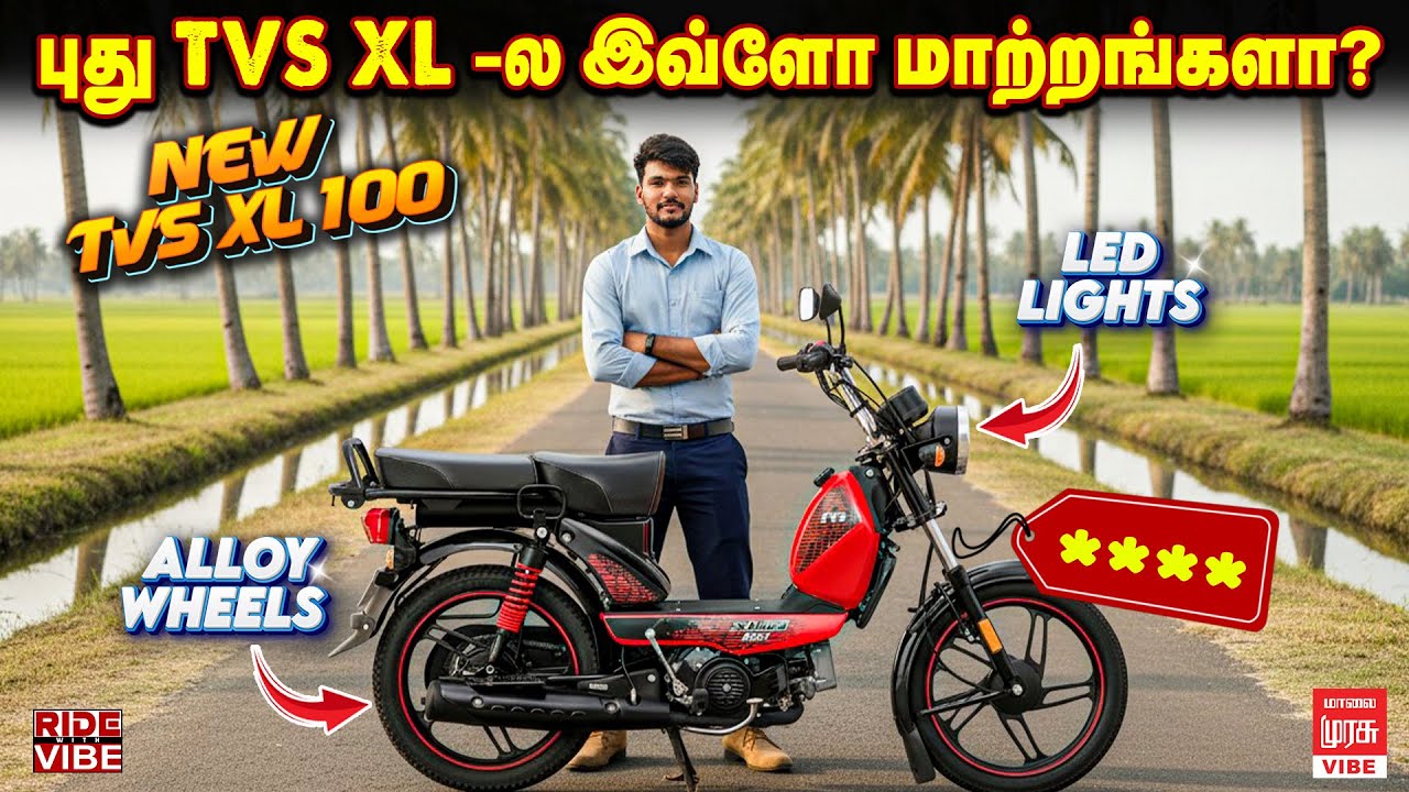 TVS XL 100 Review In Tamil | Mileage, Comfort, Price – Everything You Need to Know