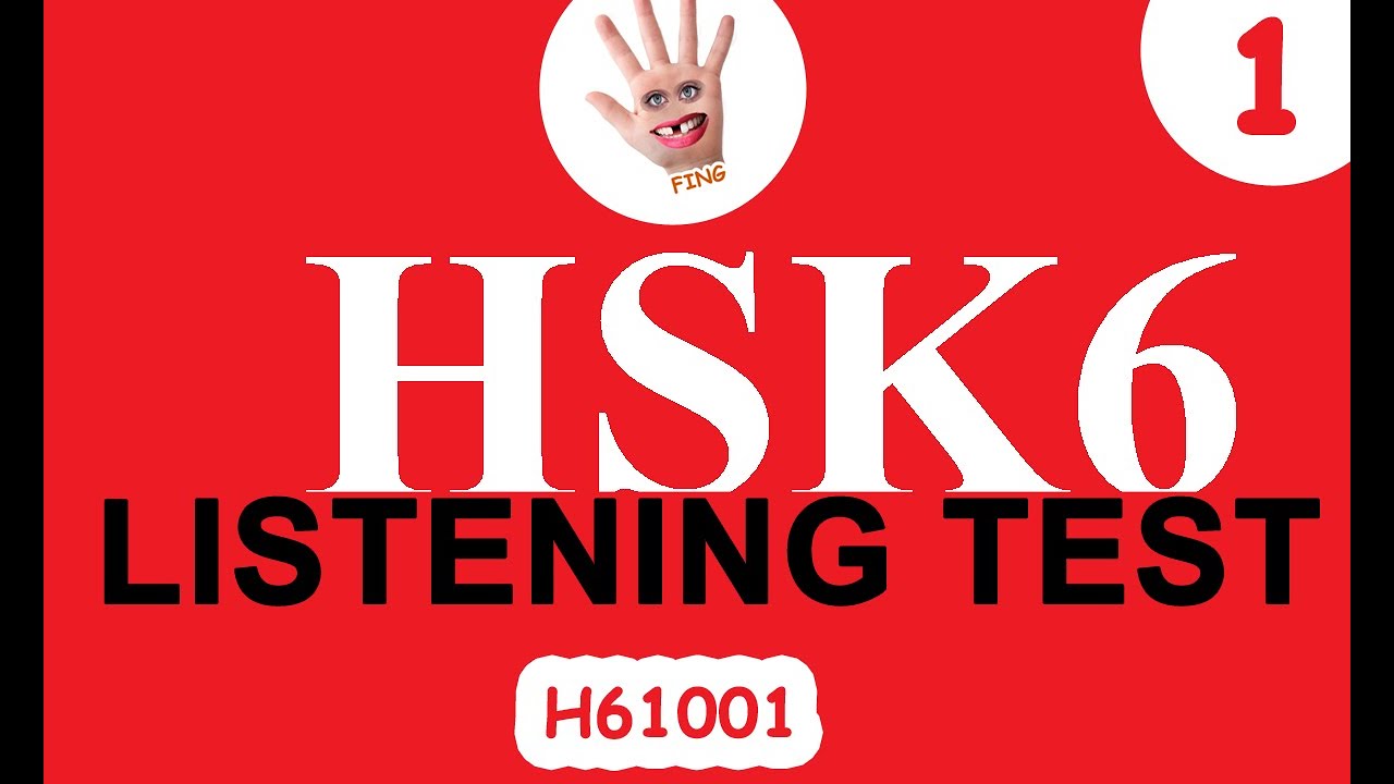 Bài thi HSK6 (đề nghe 1) - HSK exam |Học tiếng trung từ A-Z