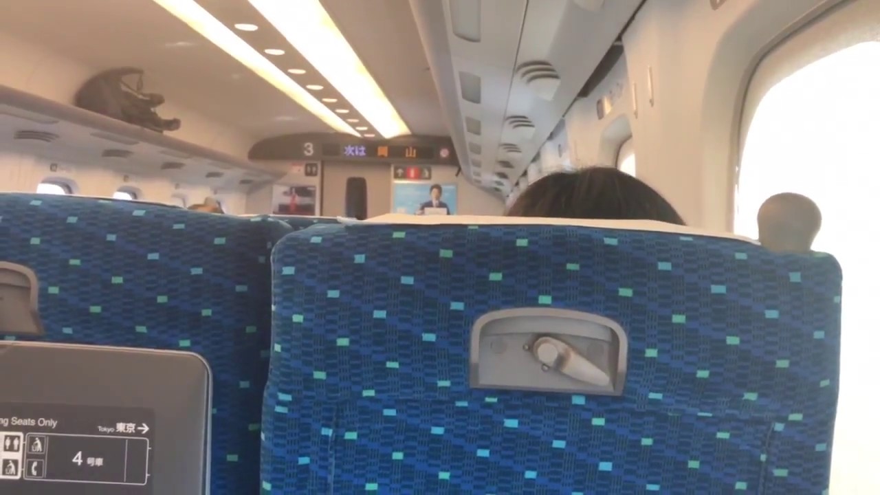 山陽新幹線岡山駅到着前の車内放送が長過ぎる件（愛称案内変更後）